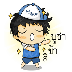 [LINEスタンプ] Banno's Diary : Mr.Major Collection