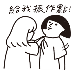 [LINEスタンプ] Brush's Negative Energy