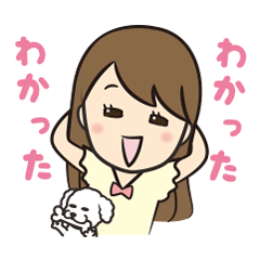 [LINEスタンプ] 自分大好きガールと愛犬モモ