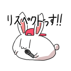 [LINEスタンプ] ラッパーうさぎとDJおにぎりスタンプ