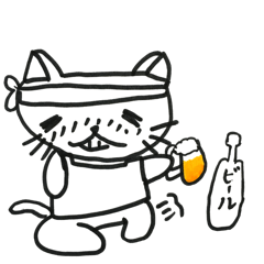 [LINEスタンプ] とにかく猫はハンパない