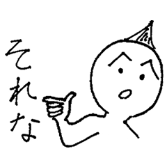 [LINEスタンプ] への字族