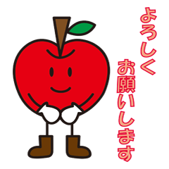 [LINEスタンプ] ベジフル！