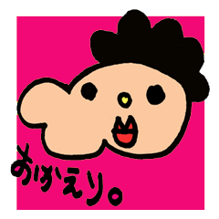 [LINEスタンプ] あごboy