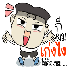 [LINEスタンプ] kapoy