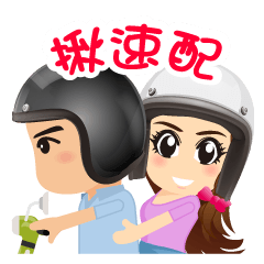 [LINEスタンプ] Job ＆ Joy