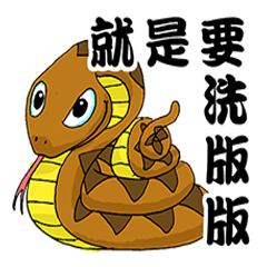 [LINEスタンプ] 素晴らしい動物の連続スタンプ 1