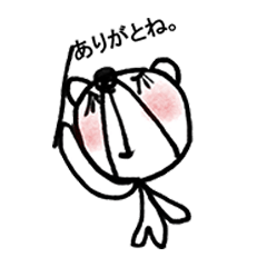 [LINEスタンプ] ちーくま～ひとりごと2～