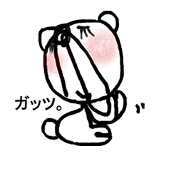 [LINEスタンプ] ちーくま～ひとりごと編～