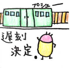 [LINEスタンプ] 菌じゃないよ妖精だよ(サラリーマン編)