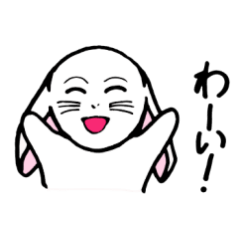 [LINEスタンプ] ウサギさん1