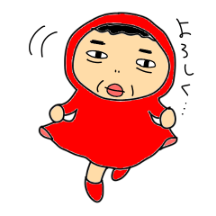 [LINEスタンプ] ひきこ森のどどこの画像（メイン）