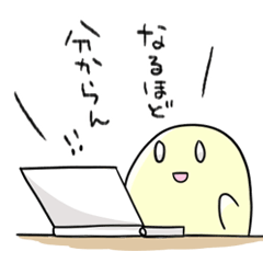 [LINEスタンプ] きいろいのと仲間たち