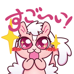 [LINEスタンプ] 恋に効く”アロマスカンク"