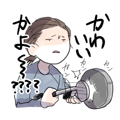 [LINEスタンプ] 好きなキャラの可愛さを称えるスタンプ