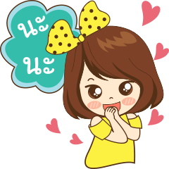 [LINEスタンプ] nong luk kwad