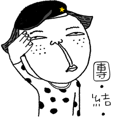 [LINEスタンプ] Freckle boy