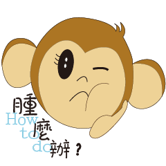 [LINEスタンプ] Naughty monkey children