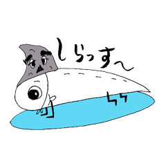 [LINEスタンプ] 釜揚げしらっすーの躍動感の乏しいスタンプ