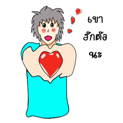 [LINEスタンプ] Korgo