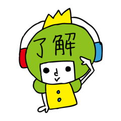 [LINEスタンプ] オージオ王子とツバメのごっくん