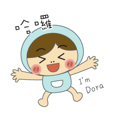 [LINEスタンプ] Hello, Dora.