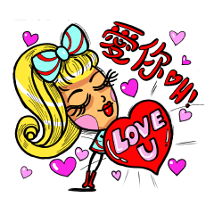 [LINEスタンプ] Lady Yaya -love to flaunt！