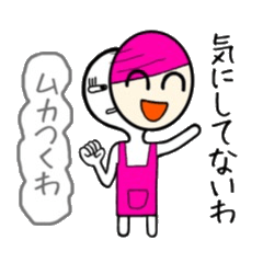 [LINEスタンプ] かめんかぞく