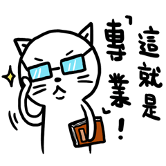 [LINEスタンプ] CAT！Meow meow