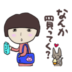 [LINEスタンプ] のろまなB子のステキな生活