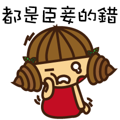 [LINEスタンプ] Silly cute is not a crime！