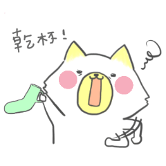 [LINEスタンプ] Handsomeugly DOGE Halu