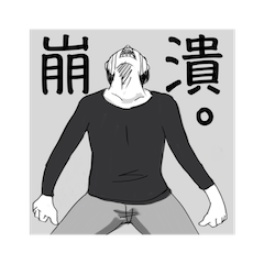 [LINEスタンプ] Waste's Union.