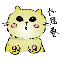[LINEスタンプ] Moe Moe Kitty