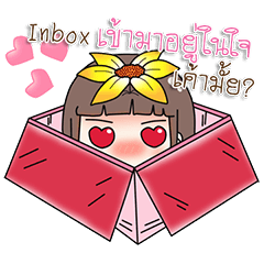 [LINEスタンプ] baitong(Th)