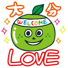 [LINEスタンプ] かぼすぼうや