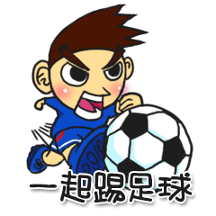 [LINEスタンプ] together football