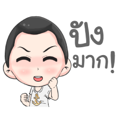 [LINEスタンプ] mengnoi