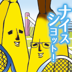 [LINEスタンプ] バナ夫 ふたりのエリートバナナ編の画像（メイン）