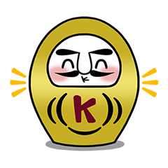 [LINEスタンプ] 金のだるま