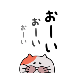 [LINEスタンプ] 私と僕と時々にゃんこ
