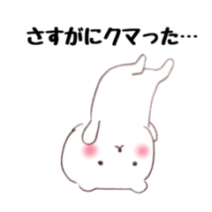 [LINEスタンプ] そらくまたん