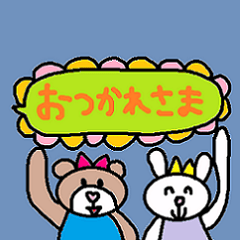 [LINEスタンプ] かわいい日常会話スタンプ98の画像（メイン）