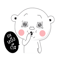 [LINEスタンプ] Pomo