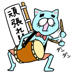 [LINEスタンプ] パンツ猫