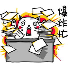 [LINEスタンプ] office time