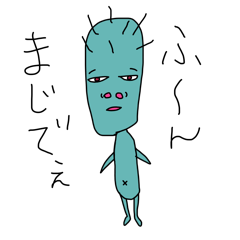 [LINEスタンプ] 蒼い妖精