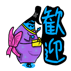 [LINEスタンプ] 水太郎