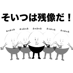 [LINEスタンプ] 誰もが言いたいセリフ