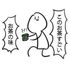 [LINEスタンプ] 勢いのあるスタンプ